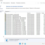 Screenshot #4 - Windows 11 Pro x64 21Н2 (build 22000.708) by ivandubskoj 29.05.2022