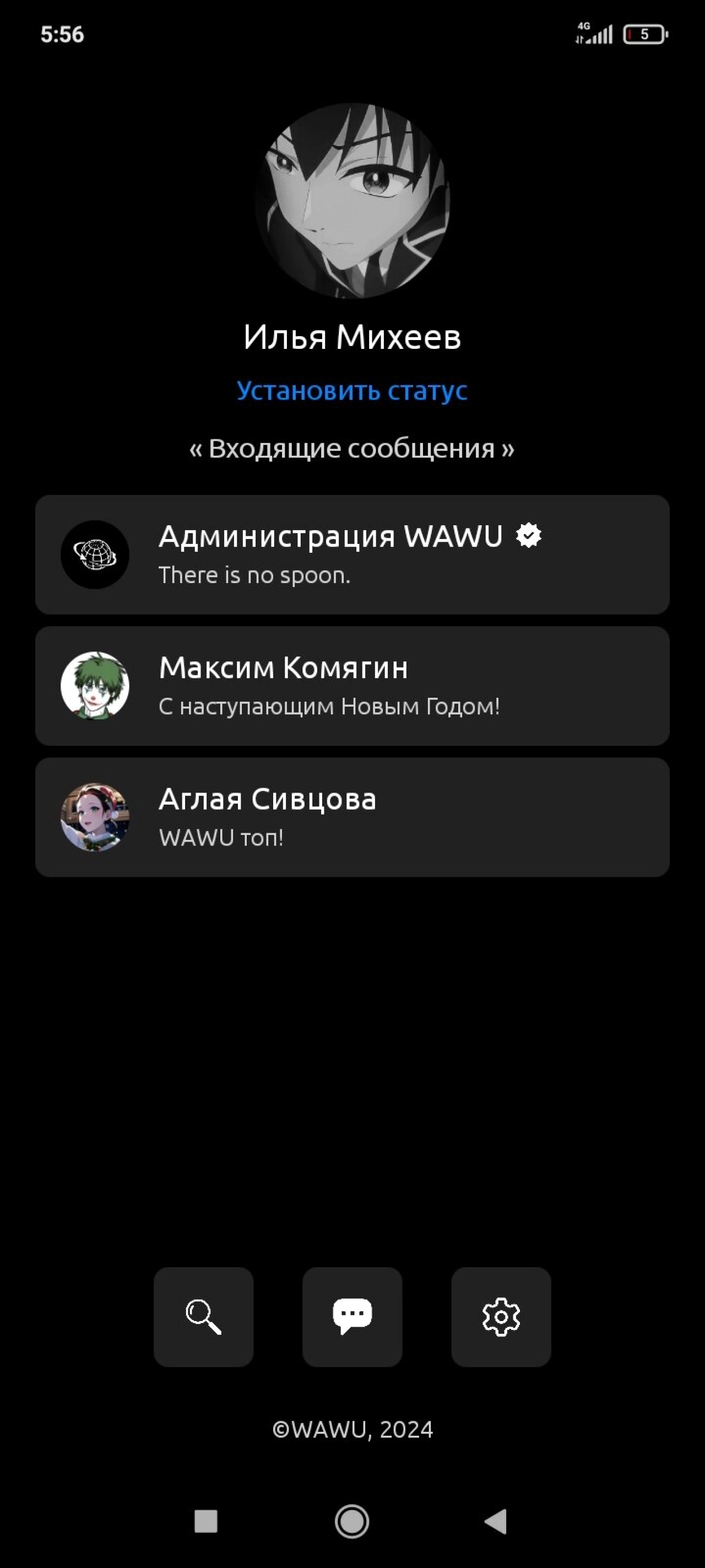 Screenshot #3 - WAWU 10.0