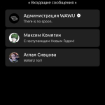 Screenshot #3 - WAWU 10.0