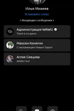 Screenshot #3 - WAWU 10.0