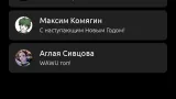 Screenshot #3 - WAWU 10.0