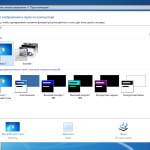 Screenshot #6 - Windows 7 Ultimate SP1 (7601.17514) Compact x64 by Flibustier