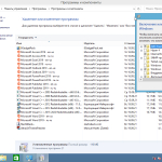 Screenshot #16 - Windows 8.1 (x86/x64) 40in1 +/- Office 2019 SmokieBlahBlah 2021.09.19