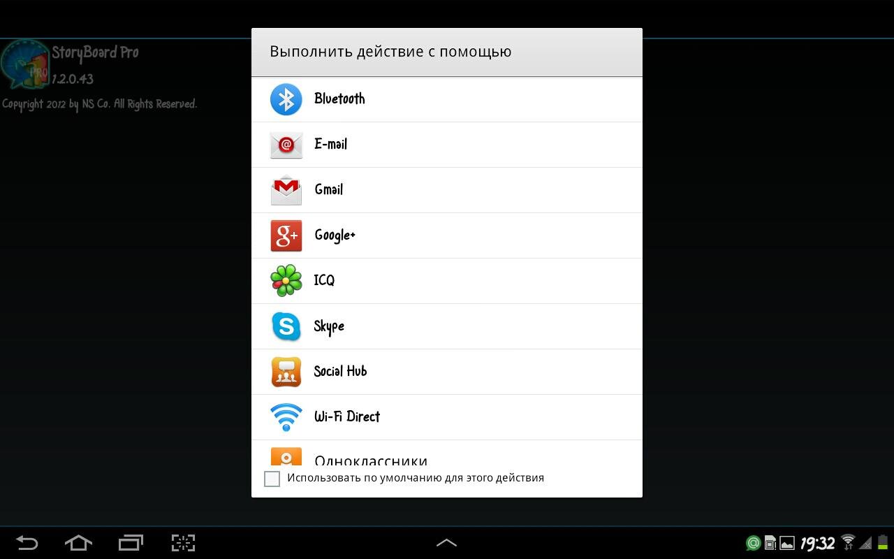 Screenshot #5 - STORYBOARD 1.2.1