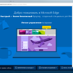 Screenshot #12 - Windows 10 Lite 1709 (16299.125) for SSD v4Home, Pro & Enterprise или Кирпичи III by xalex (х64)