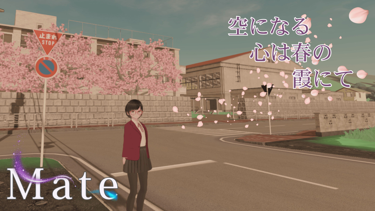 Screenshot #1 - Mate
