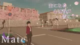 Screenshot #1 - Mate