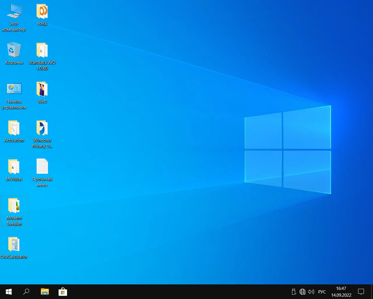 Screenshot #15 - Windows 10 Pro x64 Lite 22H2 build 19045.2006 by Zosma