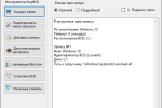 Screenshot #1 - EasyBCD v2.4.0.237