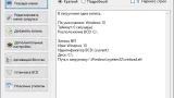 Screenshot #1 - EasyBCD v2.4.0.237