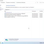 Screenshot #3 - Сборка Windows 10 21H1 (19043.1052) x64 Home + Pro + Enterprise (3in1)