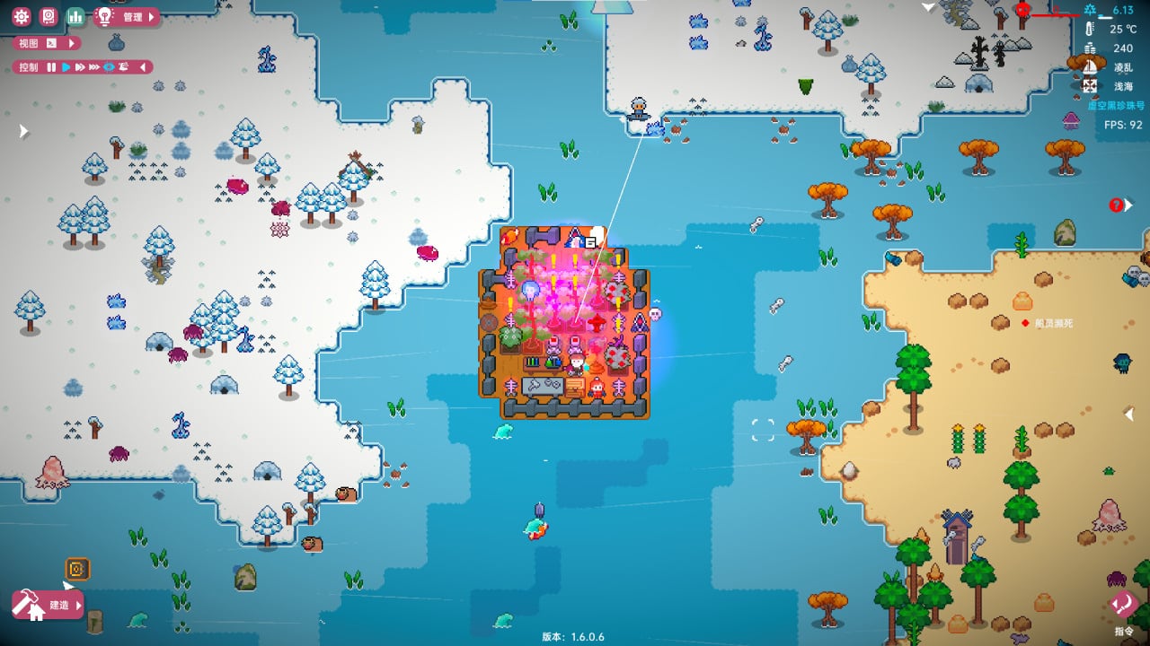 Screenshot #1 - Ocean Punk