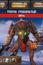 Screenshot #1 - Ancient Russian Life Simulator