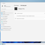 Screenshot #5 - Windows 11 Без приложений 23H2 22631.2861 36in1 x64