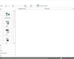 Screenshot #1 - Format Factory