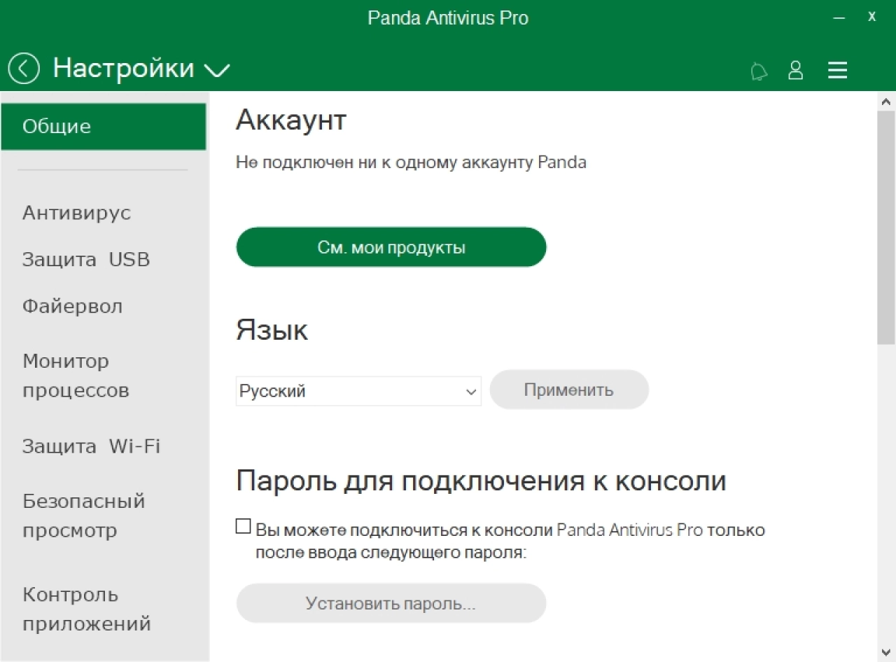 Screenshot #3 - Panda Antivirus pro v17.0.2