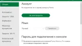Screenshot #3 - Panda Antivirus pro v17.0.2
