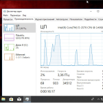Screenshot #6 - Windows 10 Insider Preview 17110.1000.180223-1515.RS PRERELEASE CLIENTCOMBINED UUP Redstone 4.by SU®A SOFT 2in2 x86 x64