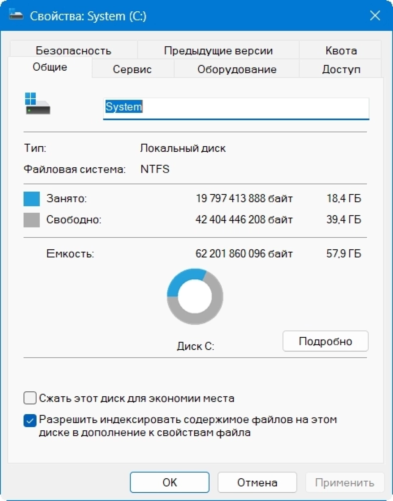 Screenshot #1 - Windows 11 Pro x64 Русская by OneSmiLe [26100.994]