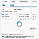 Screenshot #1 - Windows 11 Pro x64 Русская by OneSmiLe [26100.994]