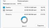 Screenshot #1 - Windows 11 Pro x64 Русская by OneSmiLe [26100.994]