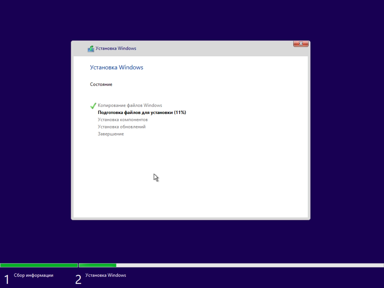 Screenshot #2 - Windows 10 Redstone 4 Insider Preview 17074.1002