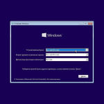 Screenshot #3 - Windows 10 (v22H2) RUS-ENG x86-x64 -32in1- HWID-act (AIO) by m0nkrus