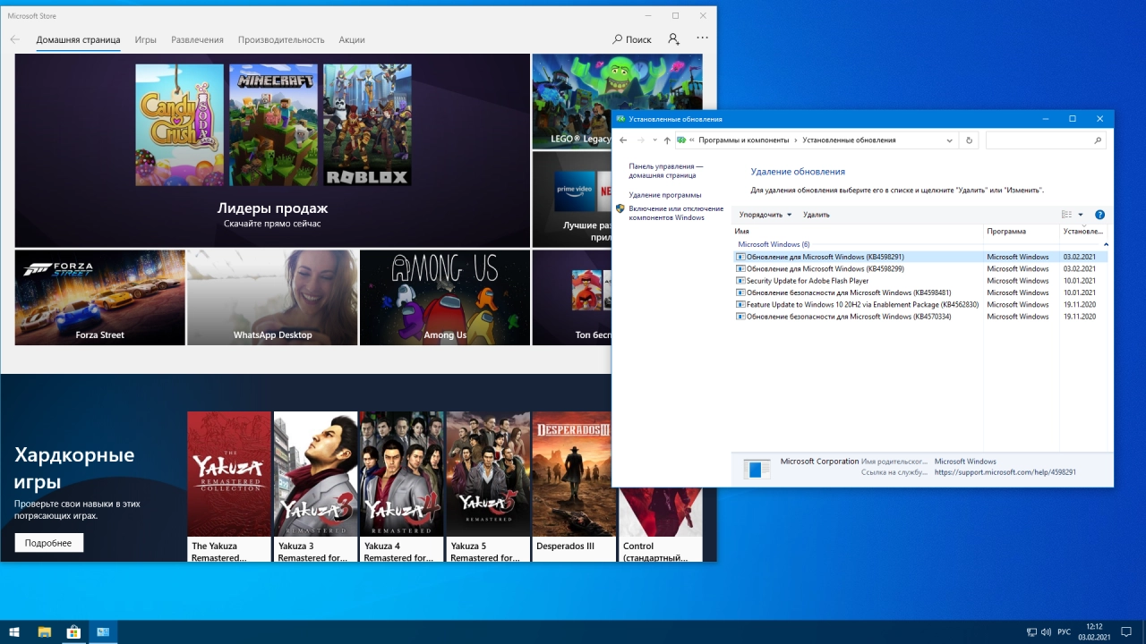 Screenshot #1 - Качественная сборка Windows 10 (v20h2) x64 HSL/PRO by KulHunter v4 (esd)