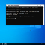 Screenshot #4 - Windows 10 21H2 (build 19044.1237) x64 Home + Pro + Enterprise (3in1) by Brux