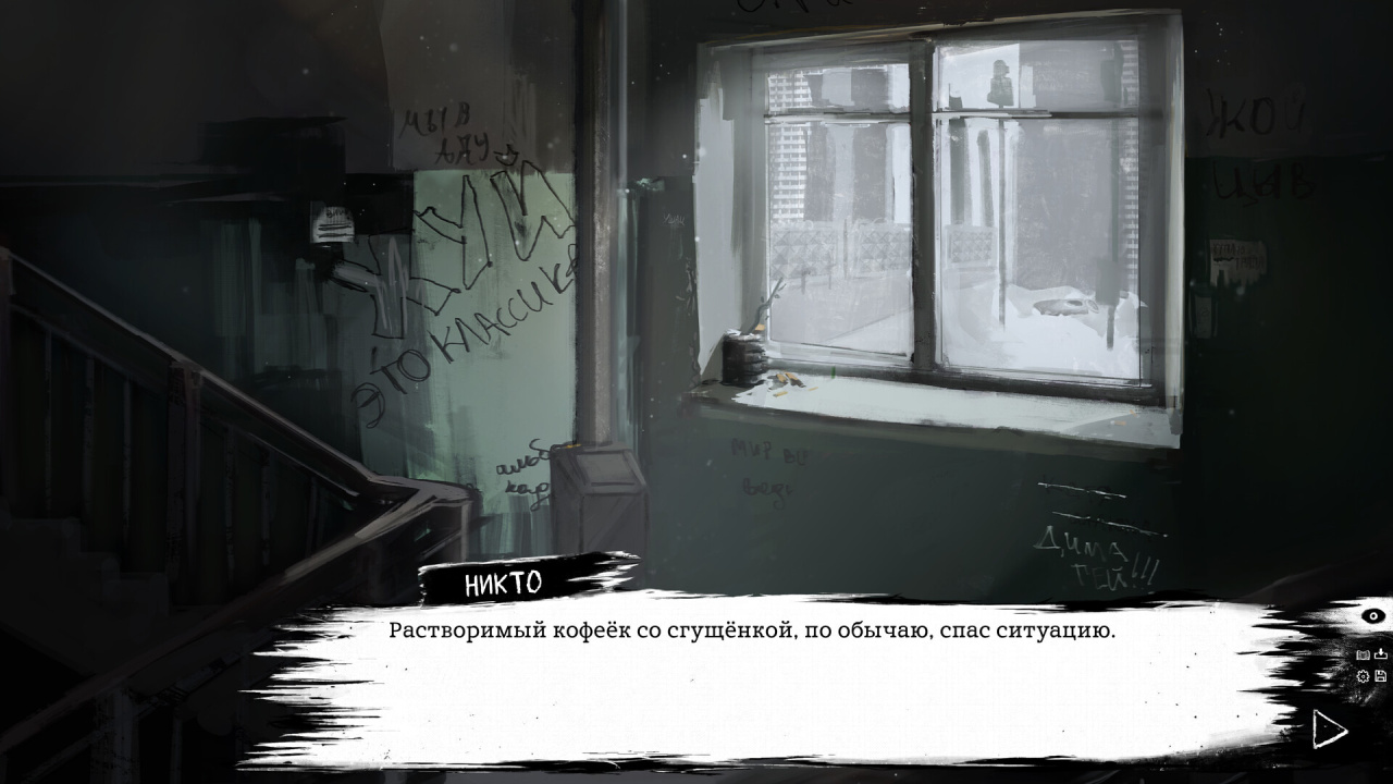 Screenshot #2 - MOOD