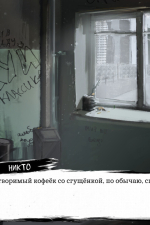 Screenshot #2 - MOOD