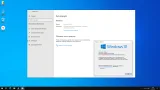 Screenshot #4 - Windows 10 Pro 22H2 Build 19045.6332 Optima