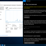 Screenshot #7 - Windows 10 Enter 1709 With Update (16299.214) x64 by IZUAL v02.02.18