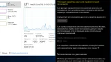 Screenshot #7 - Windows 10 Enterprise 1709 (16299.214) x64 by IZUAL