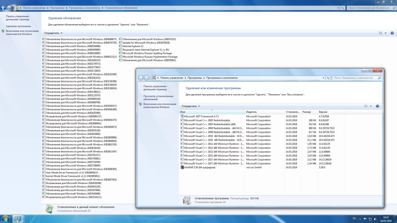 Screenshot #4 - Windows 7 Enterprise SP1 G.M.A. (x64)