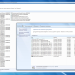 Screenshot #4 - Windows 7 Enterprise SP1 G.M.A. (х64)