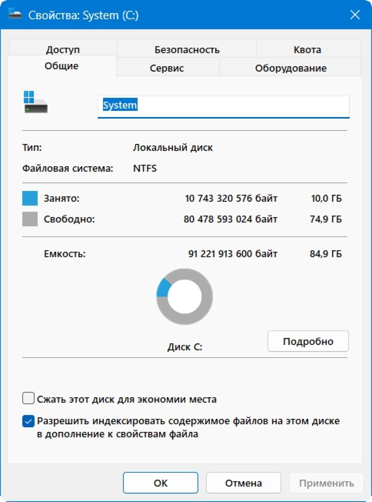 Screenshot #1 - Windows 11 25H2 build 26220.7070 by OneSmiLe