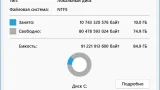 Screenshot #1 - Windows 11 25H2 build 26220.7070 by OneSmiLe