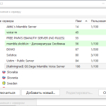 Screenshot #1 - Mumble (мамбл) v1.5.735 на русском