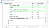 Screenshot #1 - Mumble (мамбл) v1.5.735 на русском