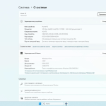 Screenshot #4 - Windows 11 Pro/IoT/Ent LTSC by OneSmiLe 24H2 build 26100.3775
