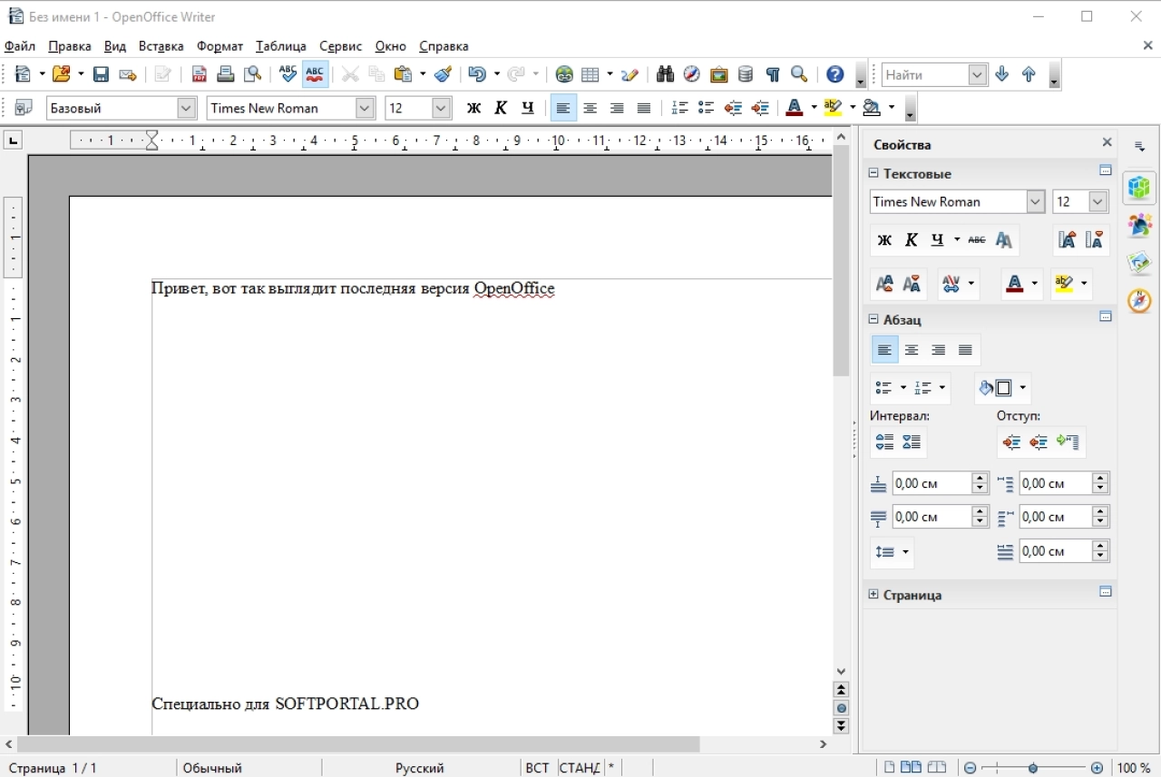 Screenshot #2 - OpenOffice