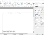 Screenshot #2 - OpenOffice