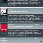 Screenshot #6 - ТРЕКЕР АССИСТЕНТ 4.0.2