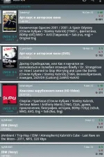 Screenshot #6 - ТРЕКЕР АССИСТЕНТ 4.0.2