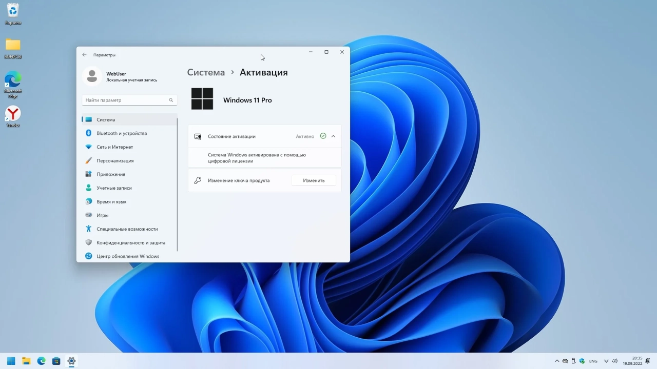 Screenshot #7 - Windows 11 Pro 22H2 build 22621.521 Del Apps by WebUser