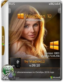 Windows 10 1803 Pro x86x64 By Vladios13 v.09.10