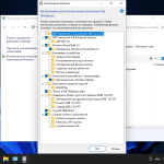 Screenshot #15 - Windows 11 (Dev) Compact & FULL x64 [22000.51] (v2 обновлено 03.07.2021)