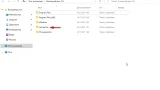 Screenshot #5 - Windows 11 21H2 (22000.318) x64 Home + Pro + Enterprise (3in1) by Brux