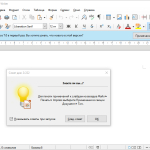 Screenshot #1 - LibreOffice